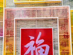 -广州西关永庆坊旅游区