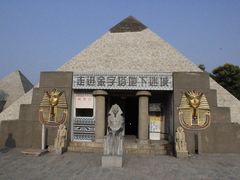-北京世界公园