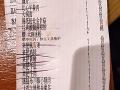 -鱼酷活鱼烤鱼(静安大融城店)