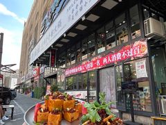 -钱摊摊安顺夺夺粉火锅(宏大广场店)