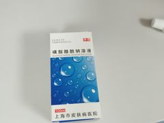 -上海市皮肤病医院(武夷路院区)