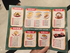-稻香酒家·33年老字号·港式粤菜(富邦中心店)