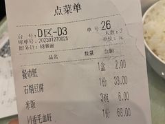 -HOHO餐厅(古子城店)