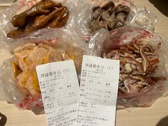-兴盛德·麻辣花生大王·老店(中山路店)