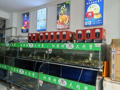 -阳澄湖大闸蟹·琼灵阁牌品牌连锁(吴中总店)