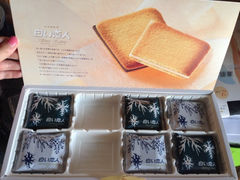 iphone_upload_pic-关西国际机场直营免税店