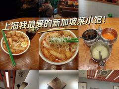 -绿柠食堂(北外滩店)