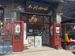 -平遥古城