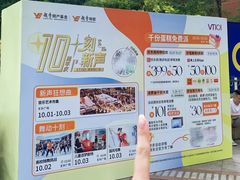 -VT101维多利广场