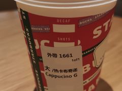 -星巴克(汾阳路店)