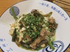 -丁阿纸面馆