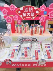 -cocokarafine可开嘉来
