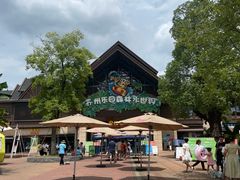 -苏州乐园森林水世界