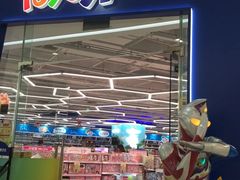 -TOYSRUS玩具反斗城(厦门新生活广场店)