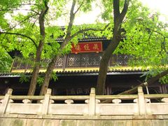 -无锡惠山寺
