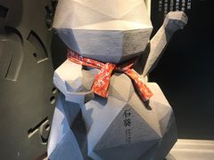 -石葵(锦业时代店)