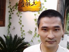-天禄堂西溪庄园