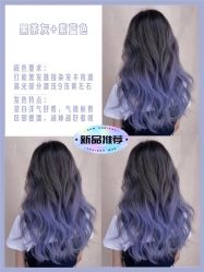 -藤野造型烫发染发