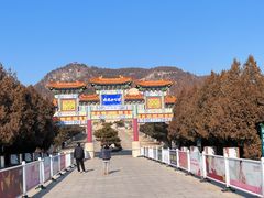 -府君山公园