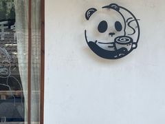 -竹子咖啡bamboo coffee