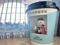 -抱抱地球咖啡馆(国家海洋博物馆店)