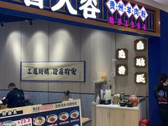 -百联川沙购物中心