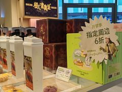-奈雪的茶(青岛卓悦里INTOWN店)
