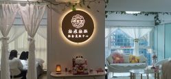 -荟草堂专业祛痘修护中心