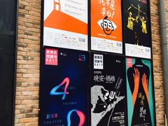 -403国际艺术中心