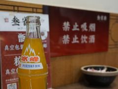 -叁省斋粉蒸肉甑糕·清真(回民街店)