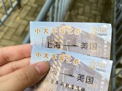 -上海滨江森林公园