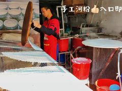 -黄埔古港