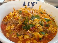 -清真·老兰家(兴善寺西街总店)