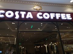 门面-COSTA COFFEE(上海月星环球港店)