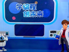 -斯坦星球AI编程·机器人科创·乐高科学·信奥·思维·专注力·STEM·竞赛考级(高新区绿宝广场龙湖狮山天街学习中心)