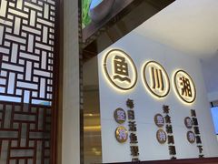 -新辣宴·湖南家常菜·商务聚餐(中粮创芯店)