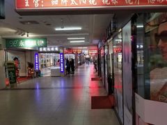 -华北眼镜城(站前街店)