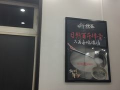 -武圣羊汤(武圣路店)