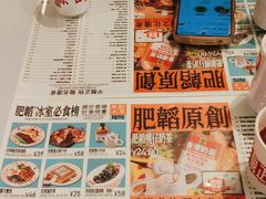 -肥韬茶餐厅(海上世界店)