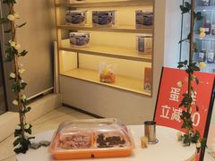 -司乎(MOMOPARK店)