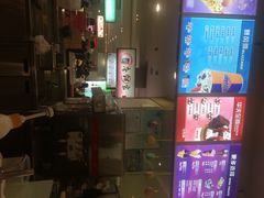 -DQ·蛋糕·冰淇淋(虹口龙之梦店)