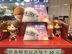 -麦当劳(天兴罗斯福店)