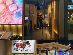 -拾也•和牛•海鲜•烤肉放题(卓悦INTOWN店)
