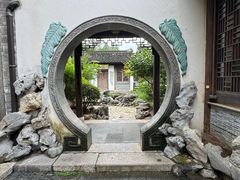 -芥子园