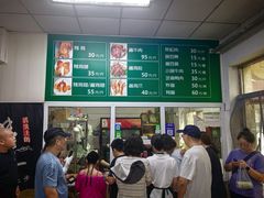 -大益烤鸡