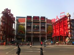 IMG_2609-大舞台剧场