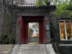 -TRB Forbidden City(故宫店)