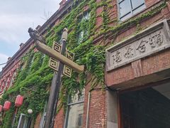 -中华巴洛克风情街