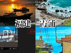 -北岐滩涂