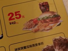 -麦当劳(昆明长水国际机场店)